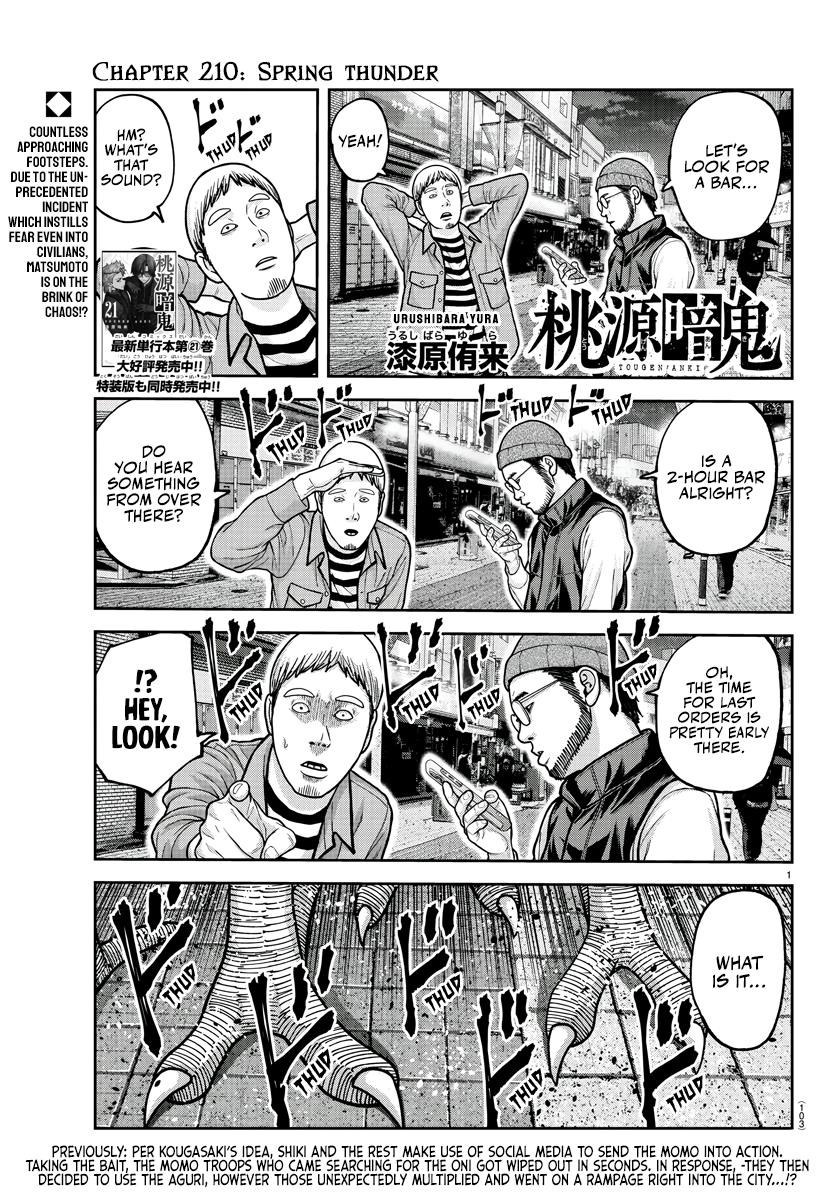 Tougen Anki - Legend of the Cursed Blood Chapter 210 page 1 - 