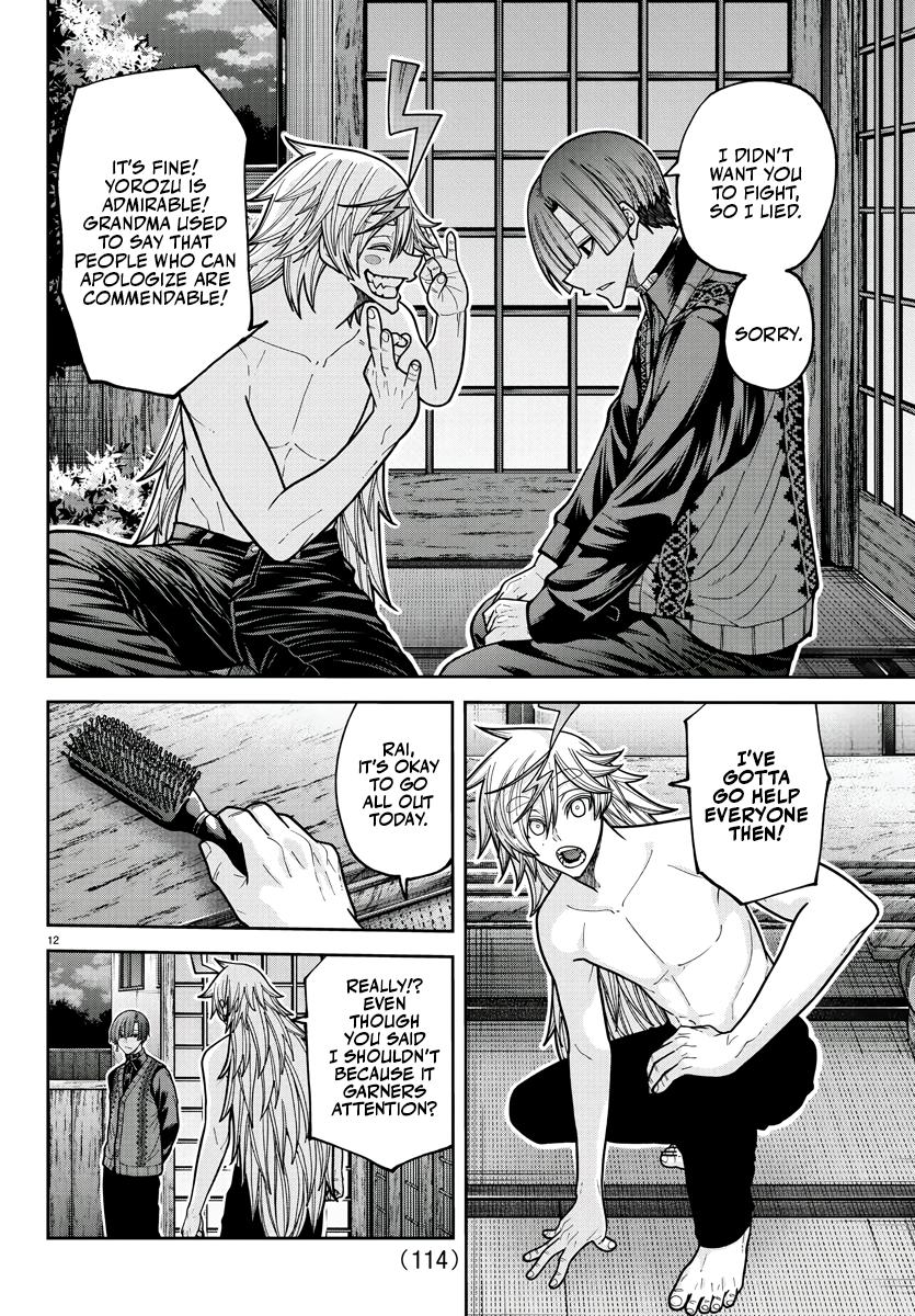 Tougen Anki - Legend of the Cursed Blood Chapter 210 page 12 - 