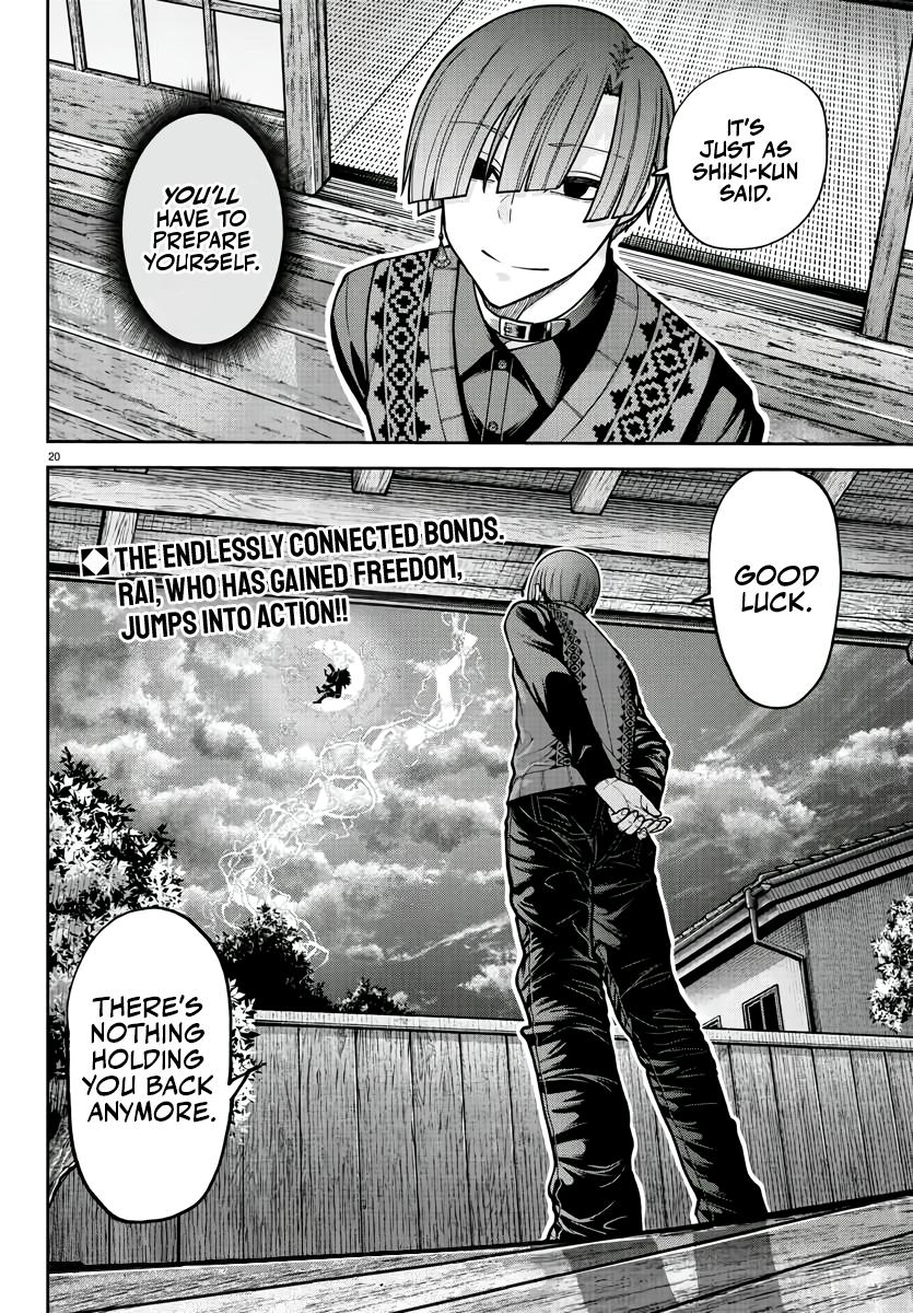 Tougen Anki - Legend of the Cursed Blood Chapter 210 page 18 - 