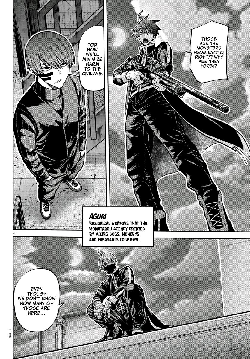 Tougen Anki - Legend of the Cursed Blood Chapter 210 page 4 - 
