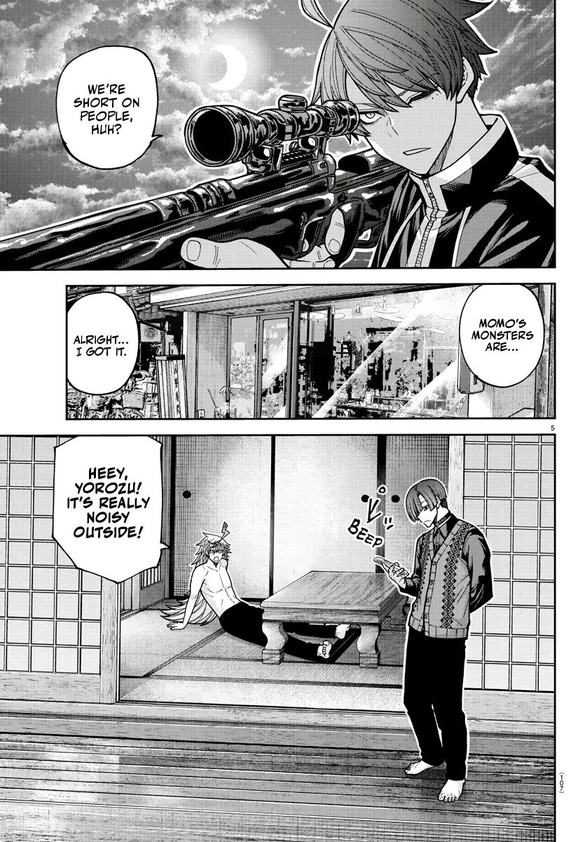 Tougen Anki - Legend of the Cursed Blood Chapter 210 page 5 - 