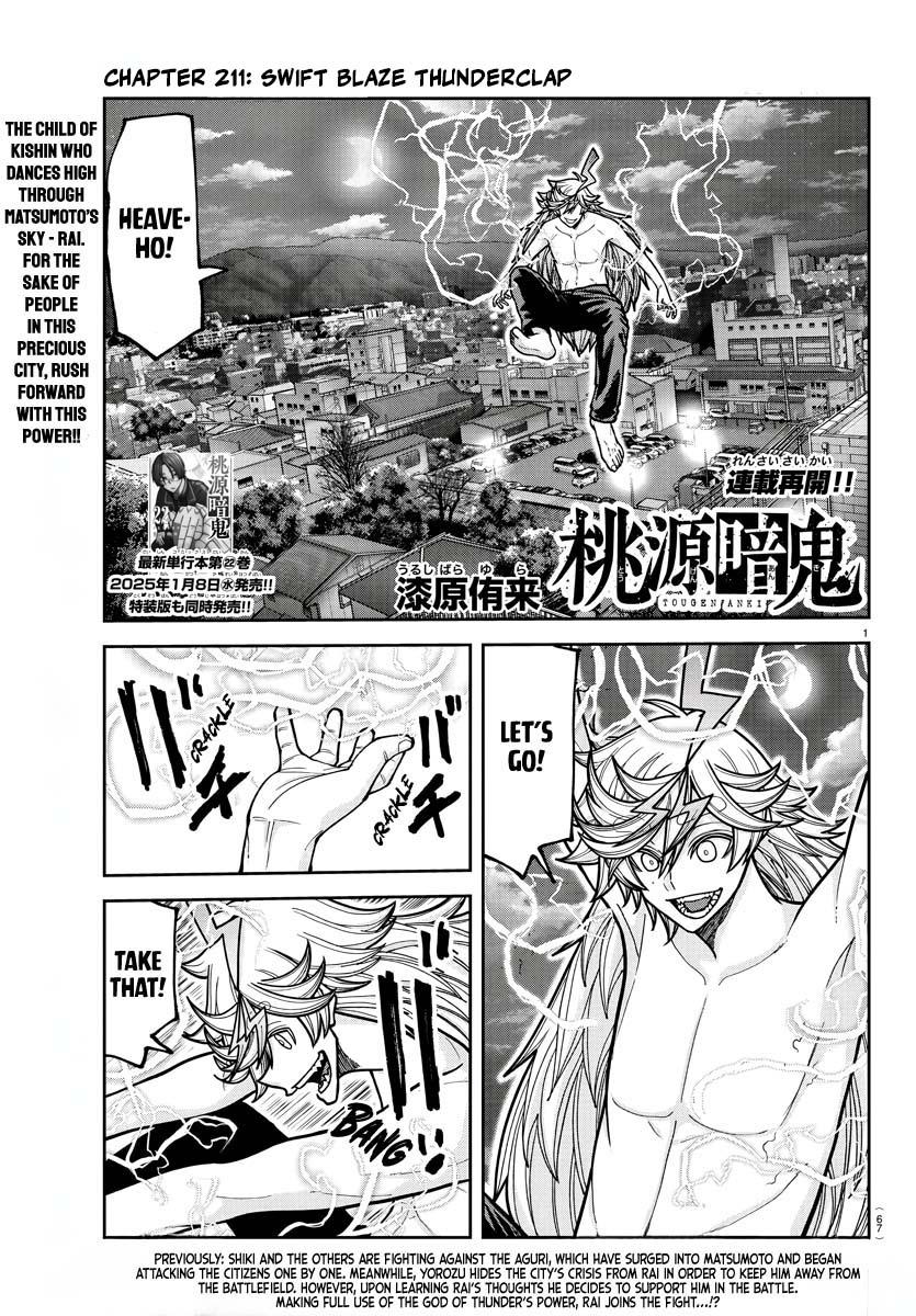 Tougen Anki - Legend of the Cursed Blood Chapter 211 page 1 - 