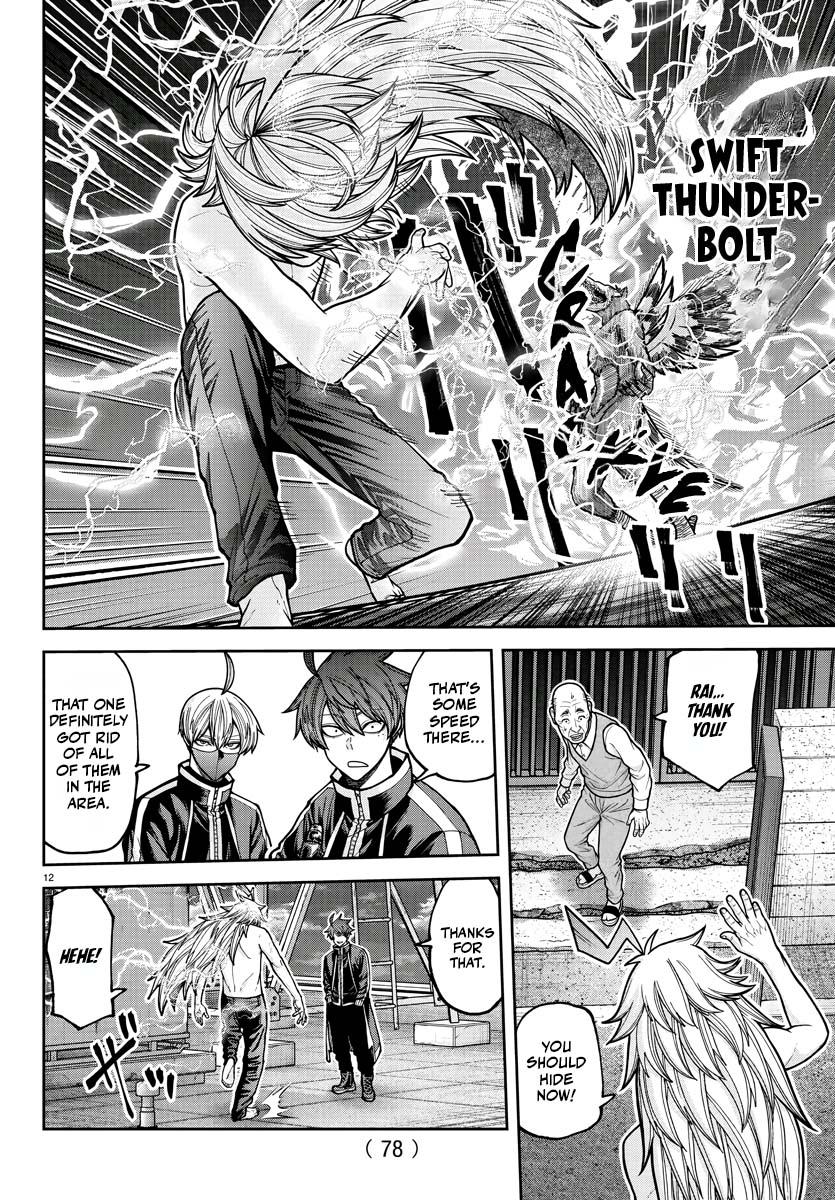 Tougen Anki - Legend of the Cursed Blood Chapter 211 page 11 - 