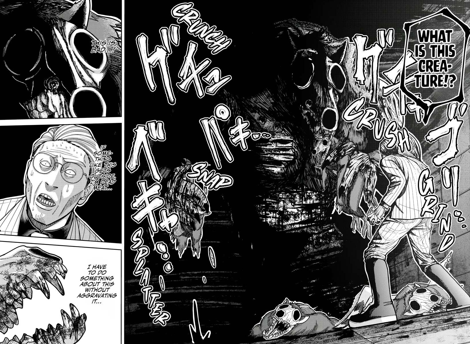 Tougen Anki - Legend of the Cursed Blood Chapter 211 page 17 - 