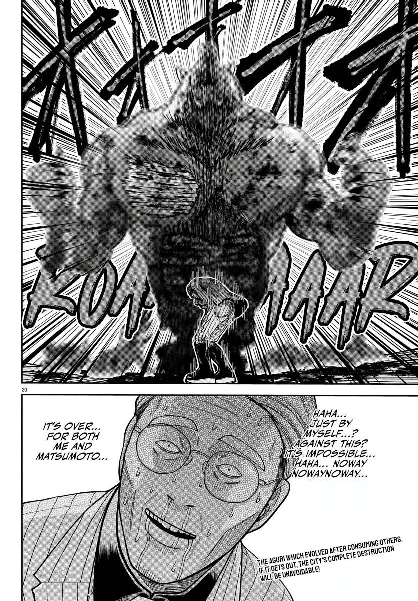 Tougen Anki - Legend of the Cursed Blood Chapter 211 page 18 - 