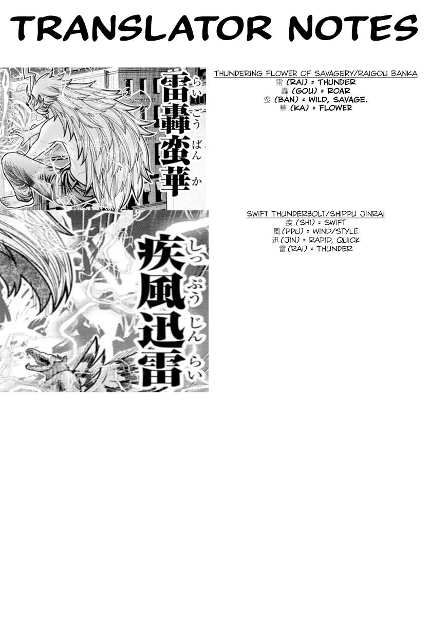 Tougen Anki - Legend of the Cursed Blood Chapter 211 page 20 - 