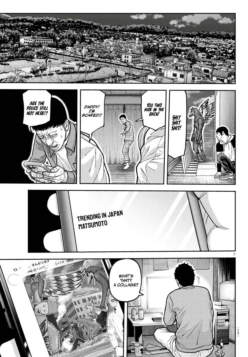 Tougen Anki - Legend of the Cursed Blood Chapter 211 page 7 - 
