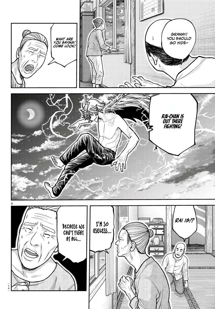 Tougen Anki - Legend of the Cursed Blood Chapter 211 page 8 - 