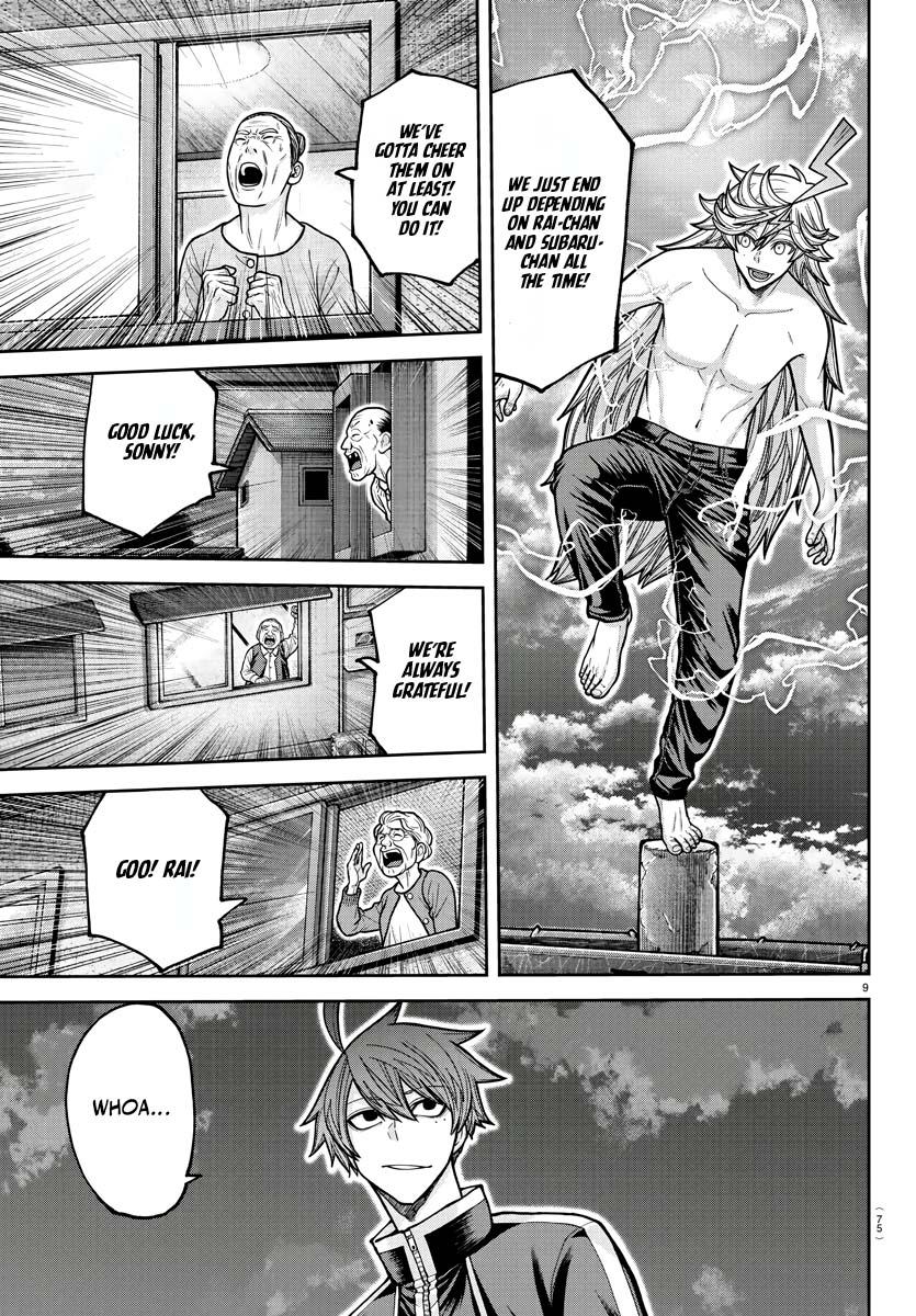 Tougen Anki - Legend of the Cursed Blood Chapter 211 page 9 - 