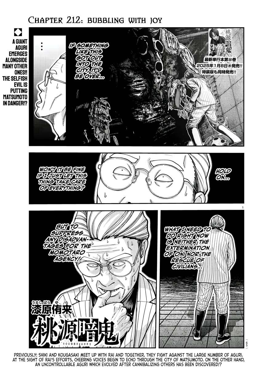 Tougen Anki - Legend of the Cursed Blood Chapter 212 page 1 - 