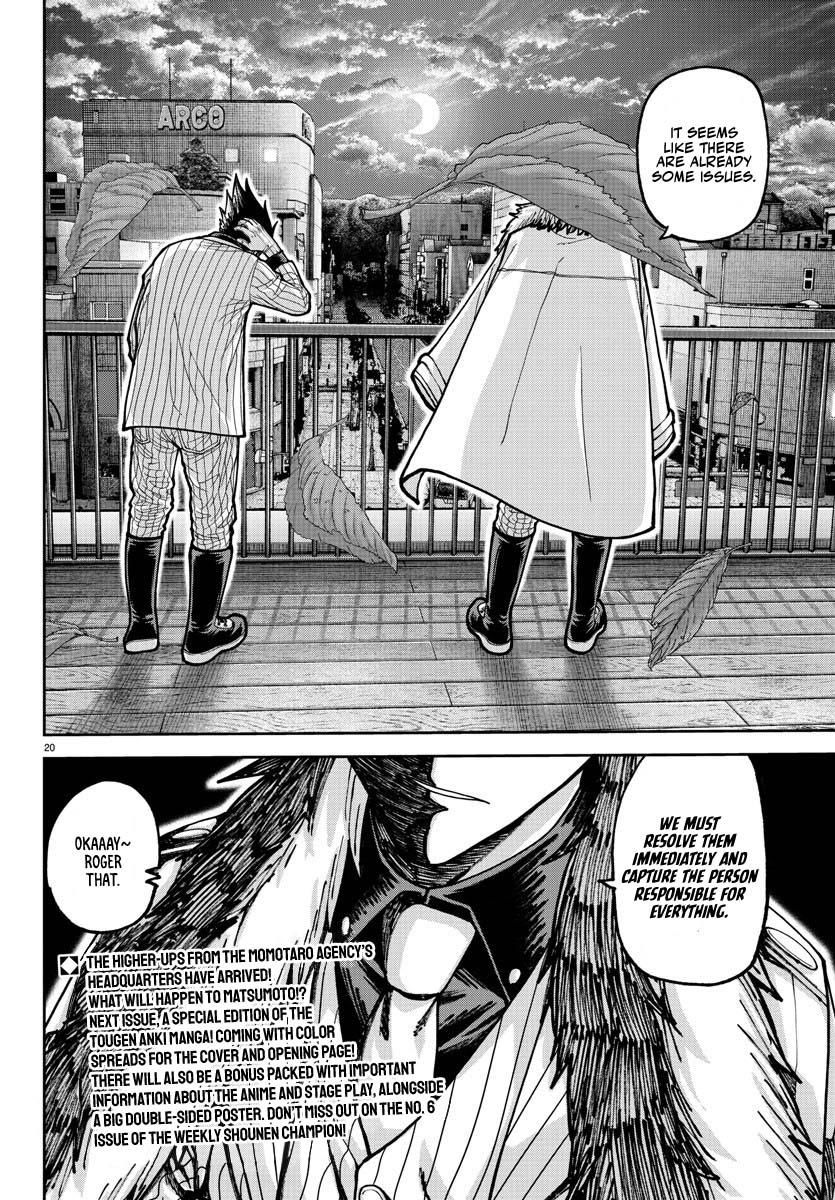 Tougen Anki - Legend of the Cursed Blood Chapter 212 page 20 - 