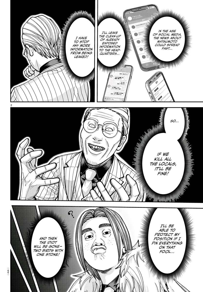 Tougen Anki - Legend of the Cursed Blood Chapter 212 page 3 - 