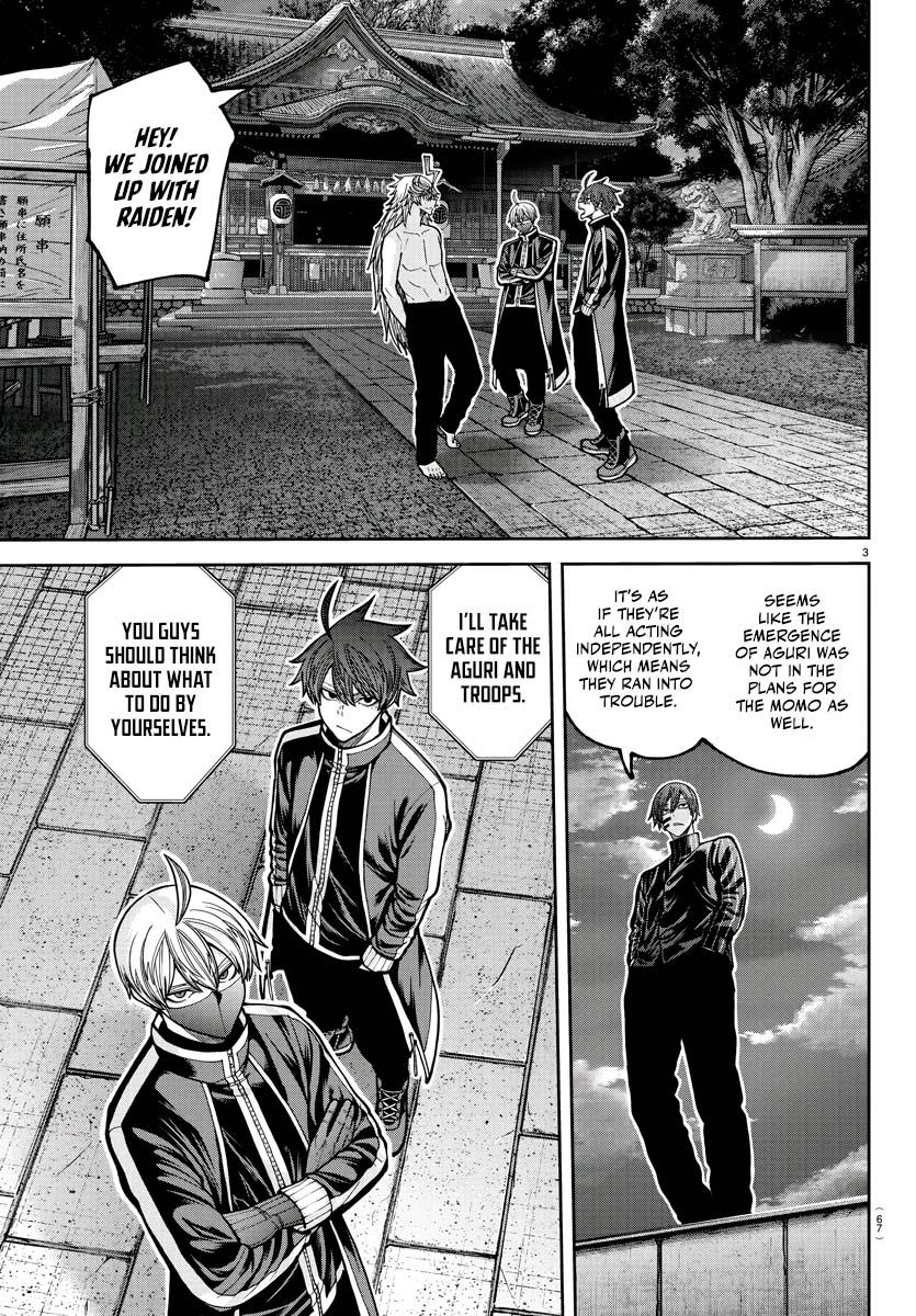 Tougen Anki - Legend of the Cursed Blood Chapter 212 page 4 - 