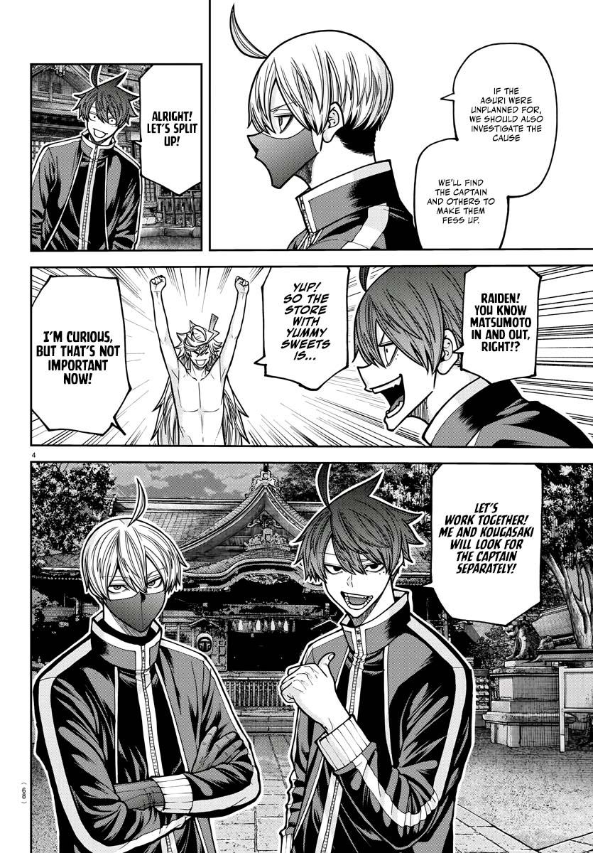 Tougen Anki - Legend of the Cursed Blood Chapter 212 page 5 - 