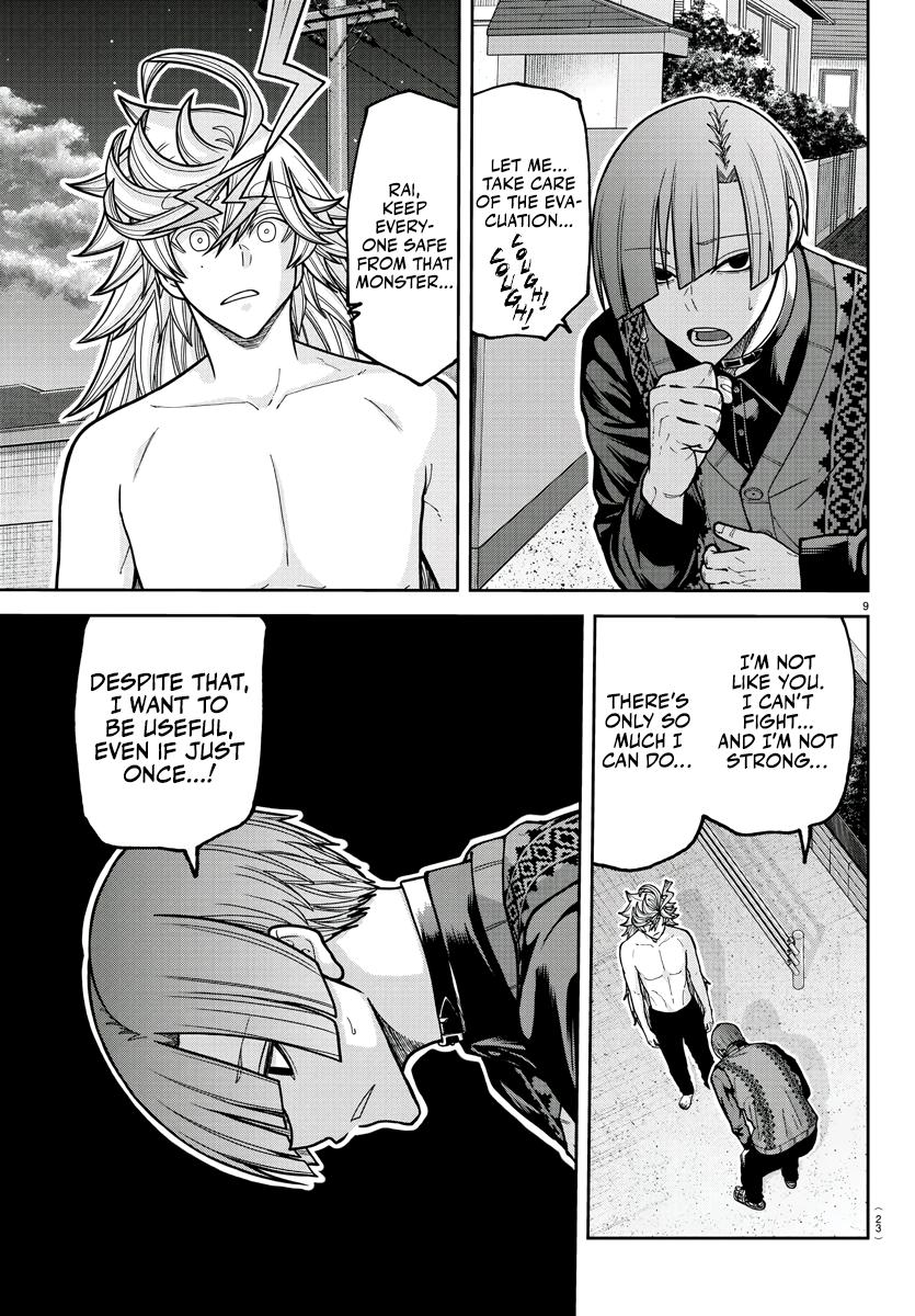 Tougen Anki - Legend of the Cursed Blood Chapter 213 page 11 - 