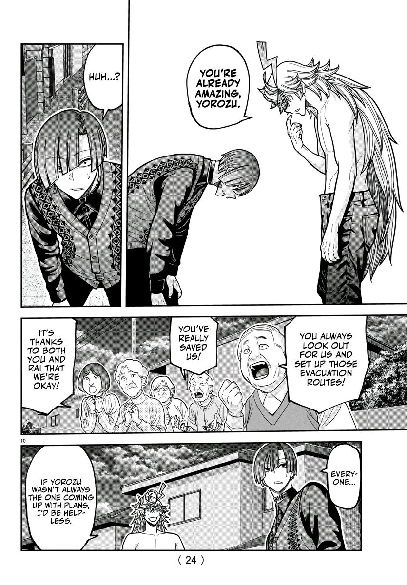 Tougen Anki - Legend of the Cursed Blood Chapter 213 page 12 - 
