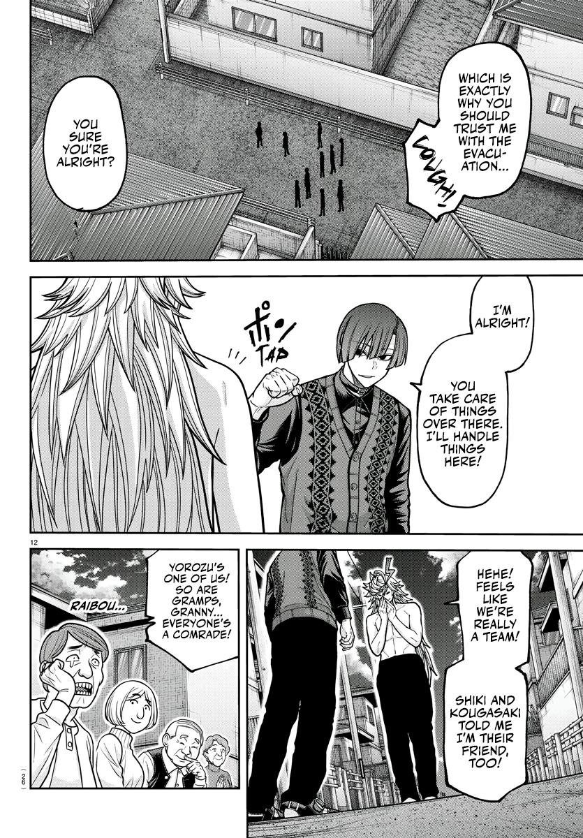 Tougen Anki - Legend of the Cursed Blood Chapter 213 page 14 - 