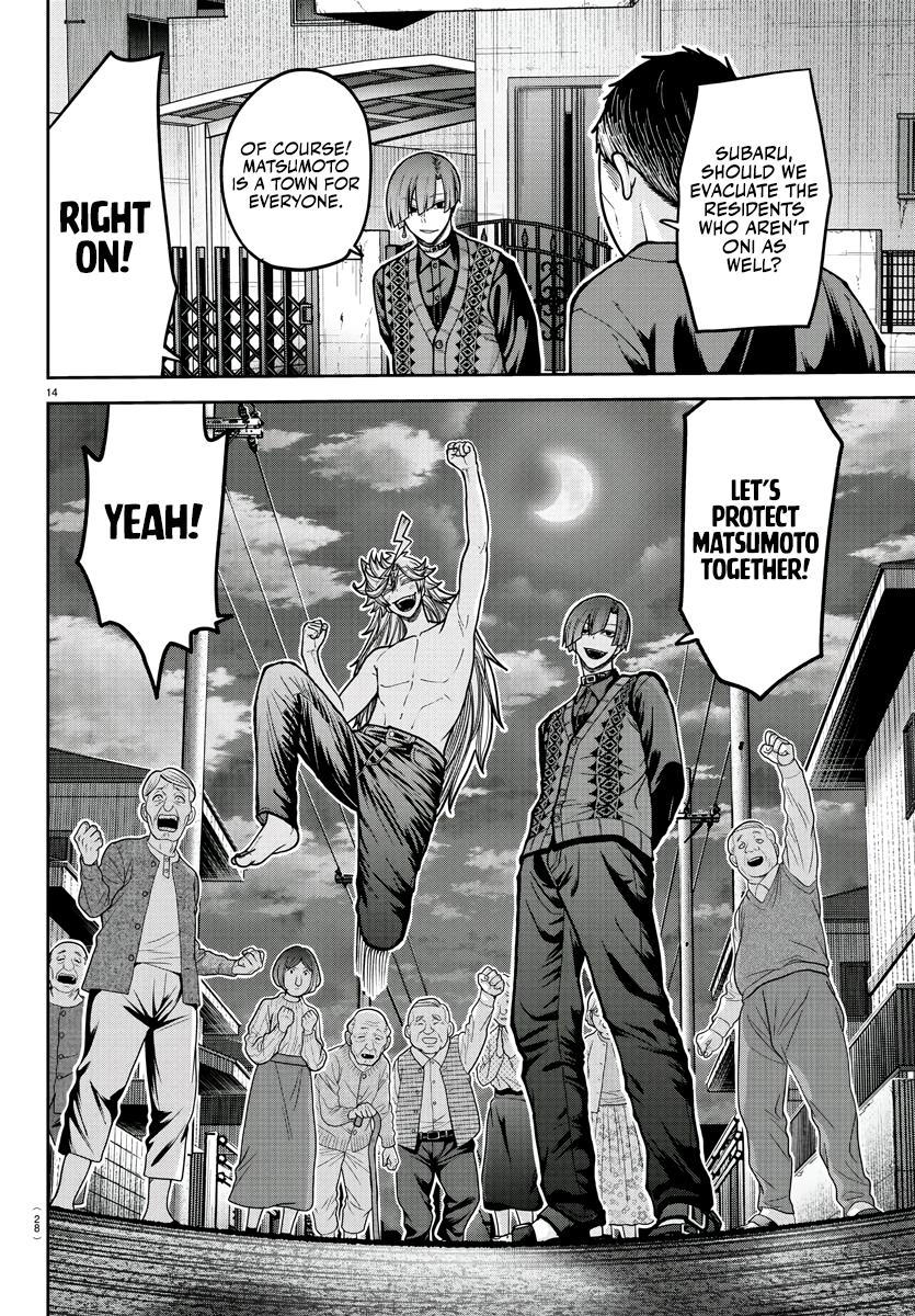 Tougen Anki - Legend of the Cursed Blood Chapter 213 page 16 - 