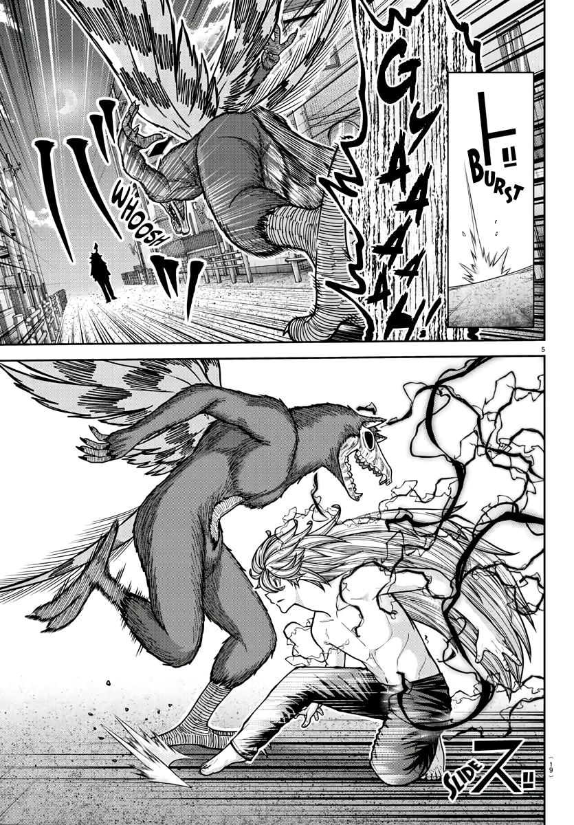Tougen Anki - Legend of the Cursed Blood Chapter 213 page 7 - 