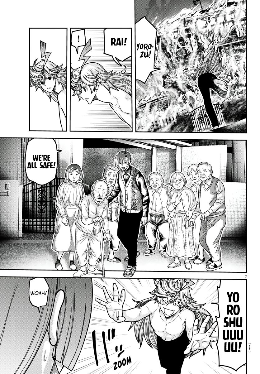 Tougen Anki - Legend of the Cursed Blood Chapter 213 page 9 - 
