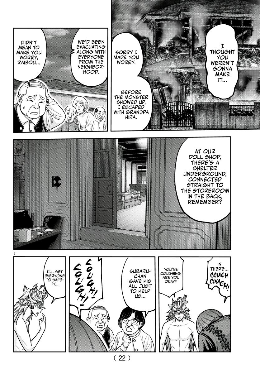 Tougen Anki - Legend of the Cursed Blood Chapter 213 page 10 - 