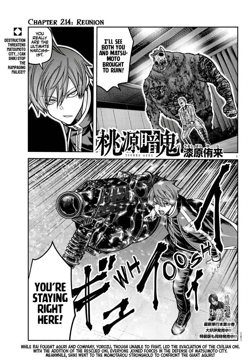 Tougen Anki - Legend of the Cursed Blood Chapter 214 page 1 - 