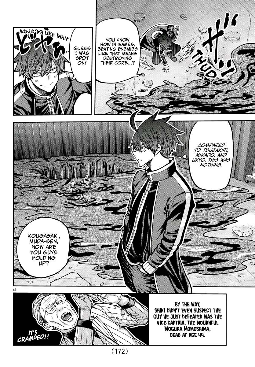 Tougen Anki - Legend of the Cursed Blood Chapter 214 page 11 - 