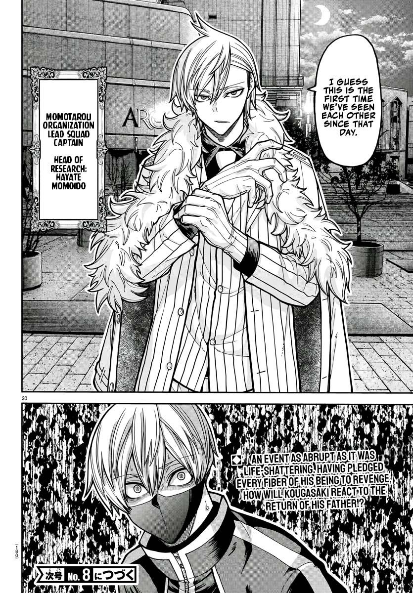 Tougen Anki - Legend of the Cursed Blood Chapter 214 page 18 - 