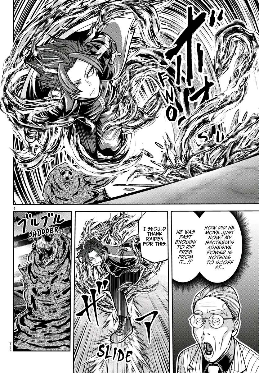 Tougen Anki - Legend of the Cursed Blood Chapter 214 page 7 - 