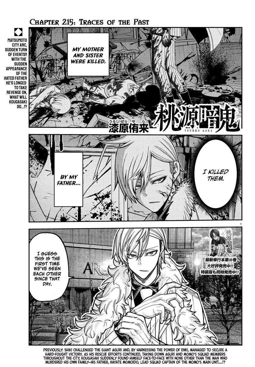 Tougen Anki - Legend of the Cursed Blood Chapter 215 page 1 - 