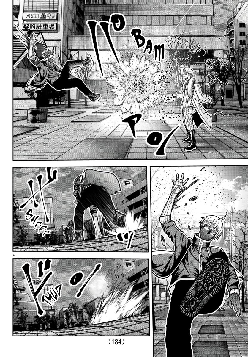 Tougen Anki - Legend of the Cursed Blood Chapter 215 page 3 - 