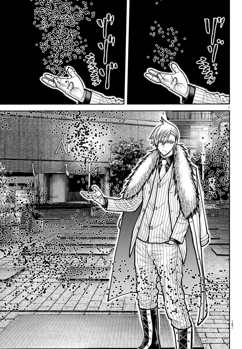 Tougen Anki - Legend of the Cursed Blood Chapter 215 page 6 - 