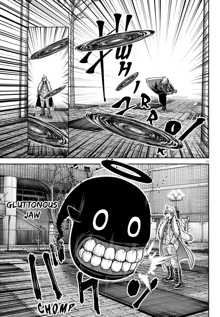 Tougen Anki - Legend of the Cursed Blood Chapter 215 page 10 - 