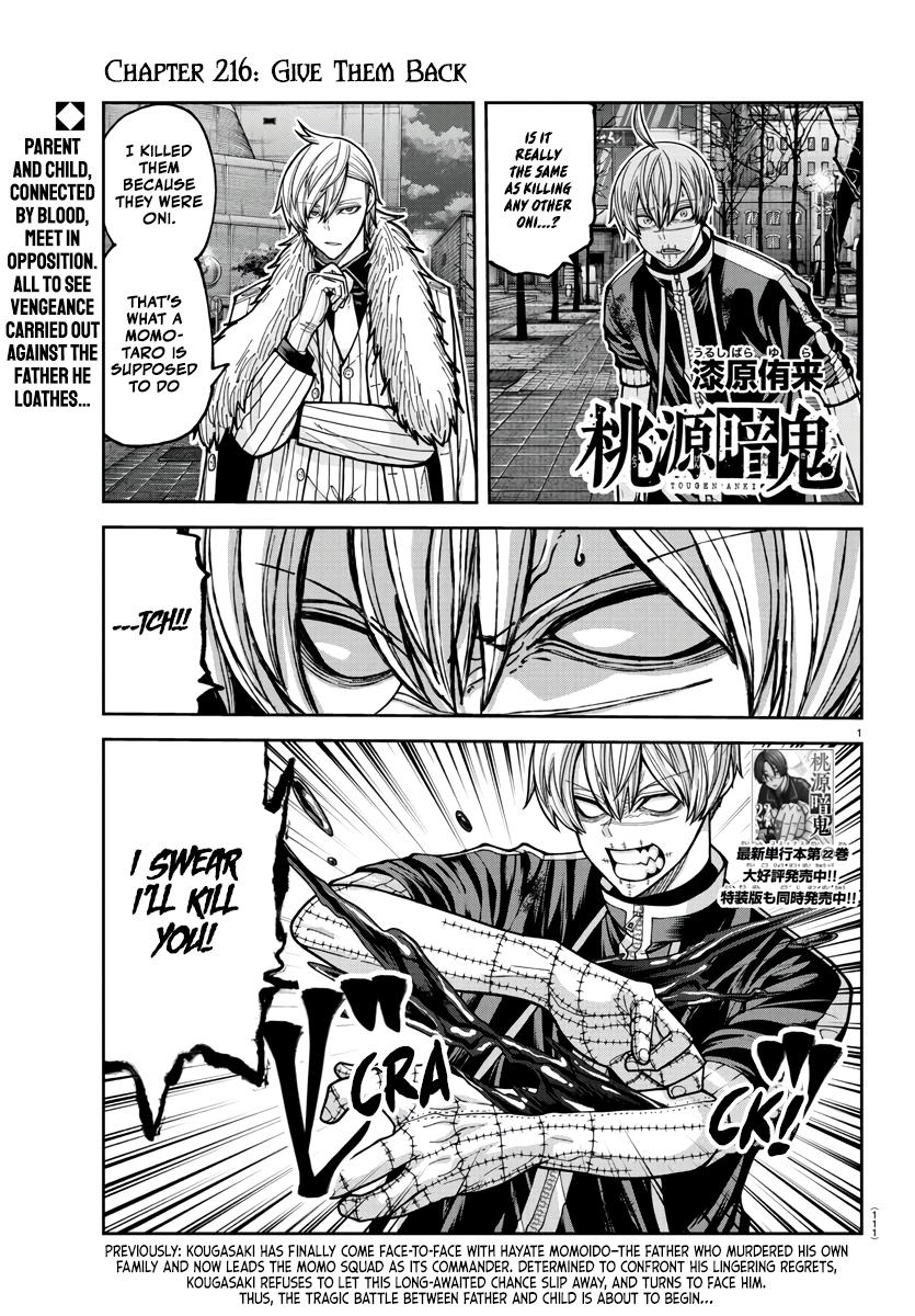 Tougen Anki - Legend of the Cursed Blood Chapter 216 page 1 - 