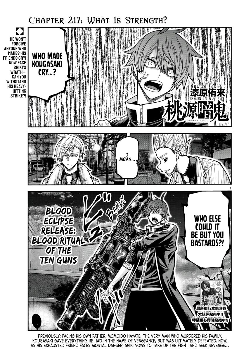 Tougen Anki - Legend of the Cursed Blood Chapter 217 page 1 - 