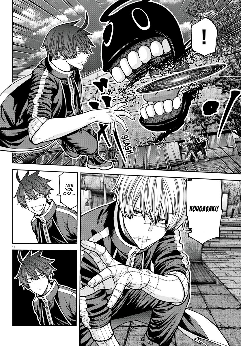Tougen Anki - Legend of the Cursed Blood Chapter 217 page 12 - 