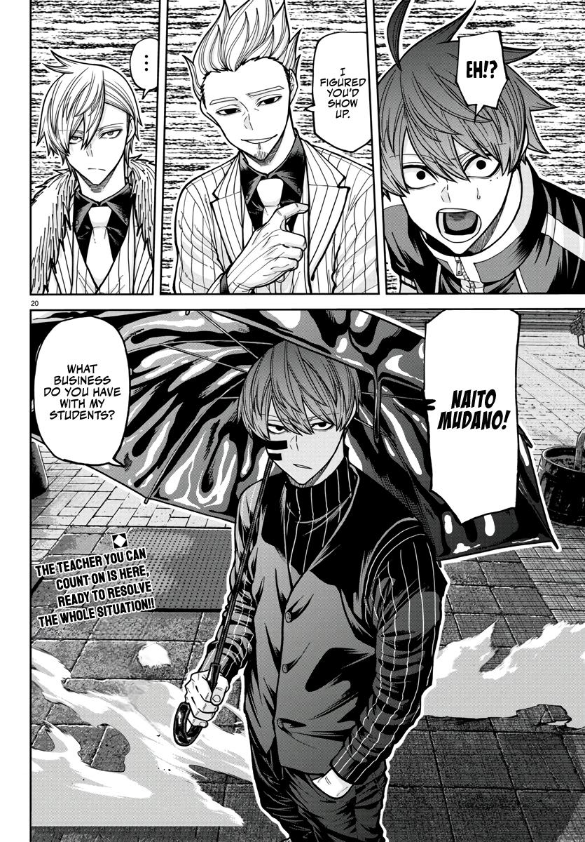 Tougen Anki - Legend of the Cursed Blood Chapter 217 page 19 - 