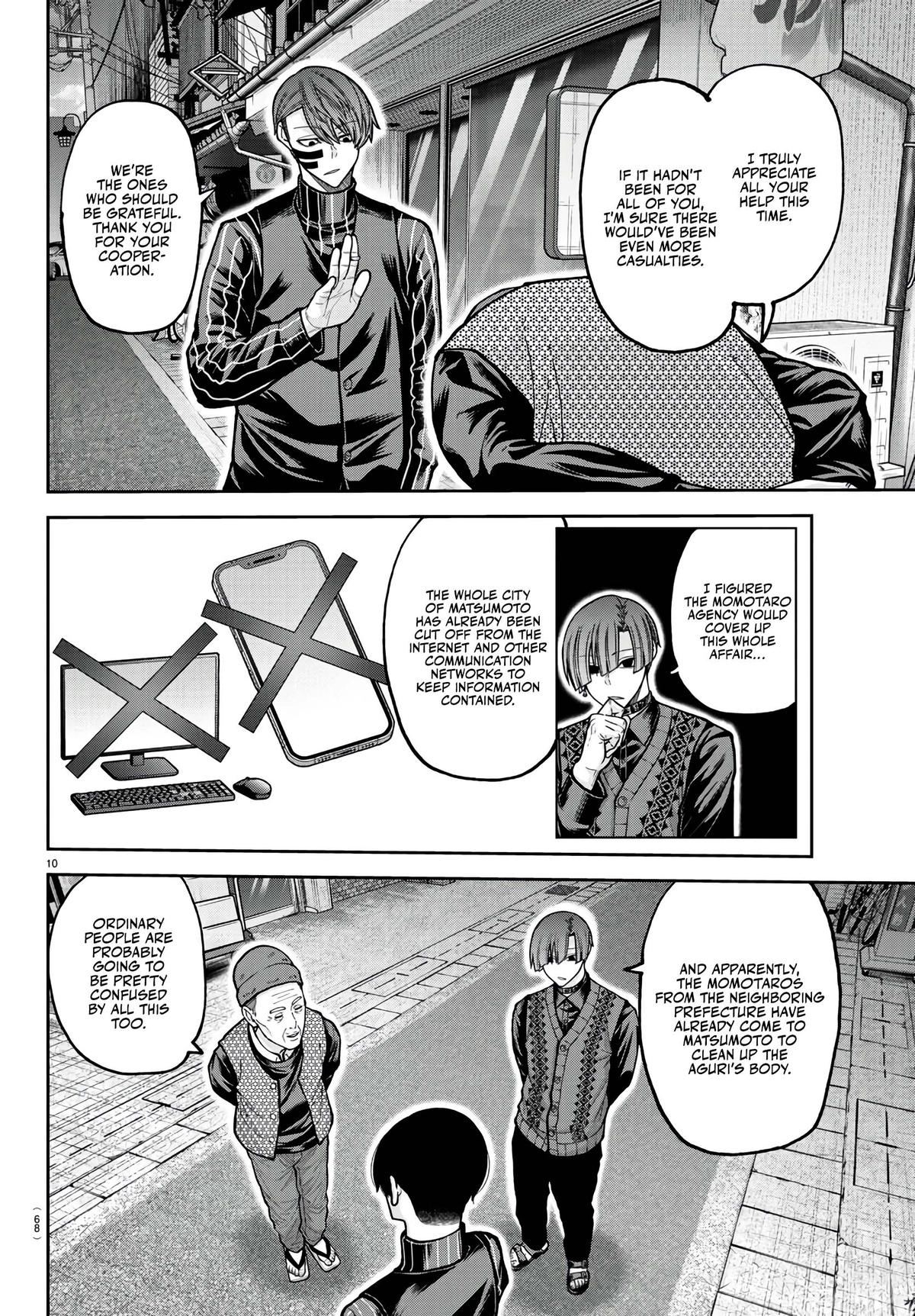 Tougen Anki - Legend of the Cursed Blood Chapter 218 page 11 - 