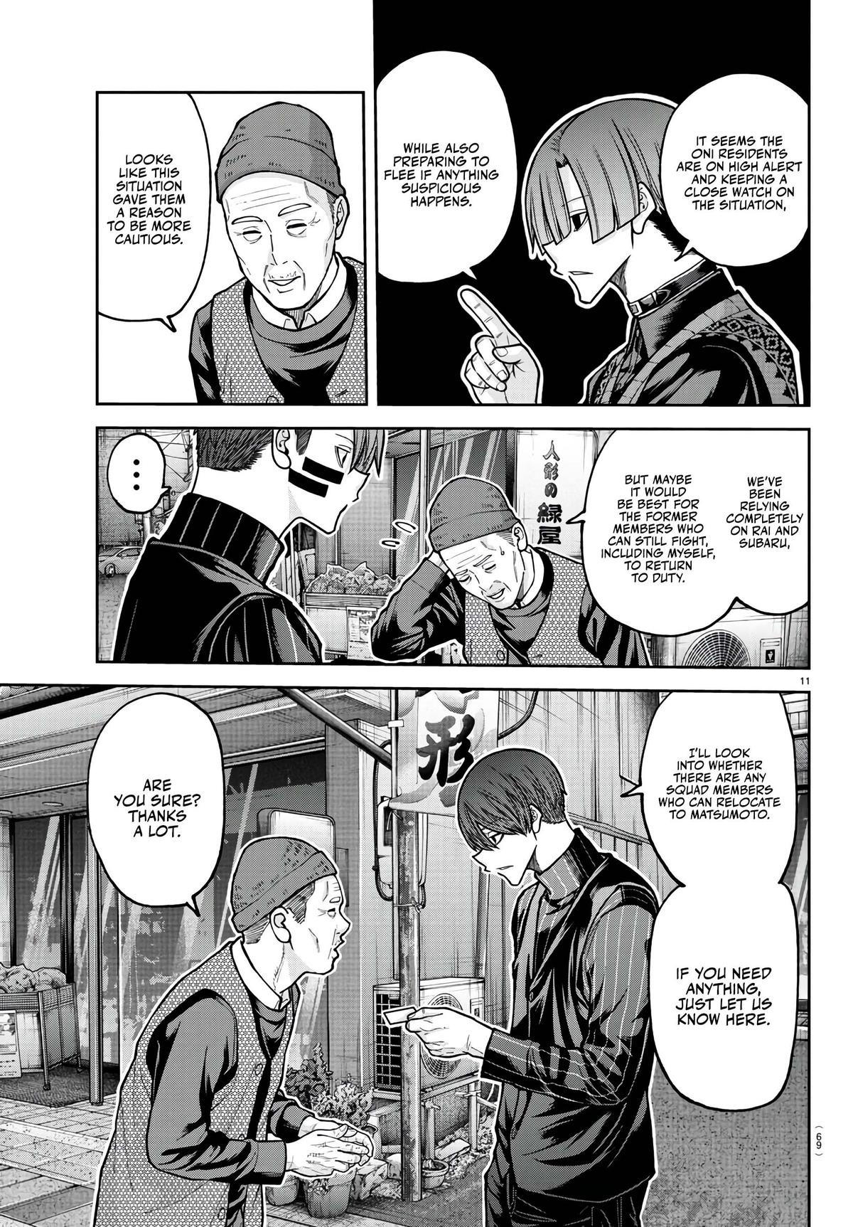 Tougen Anki - Legend of the Cursed Blood Chapter 218 page 12 - 