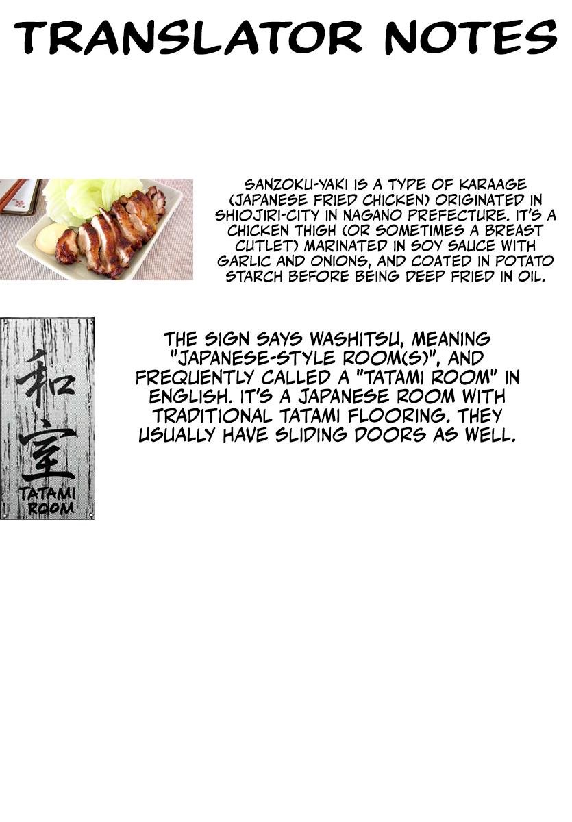 Tougen Anki - Legend of the Cursed Blood Chapter 218 page 21 - 