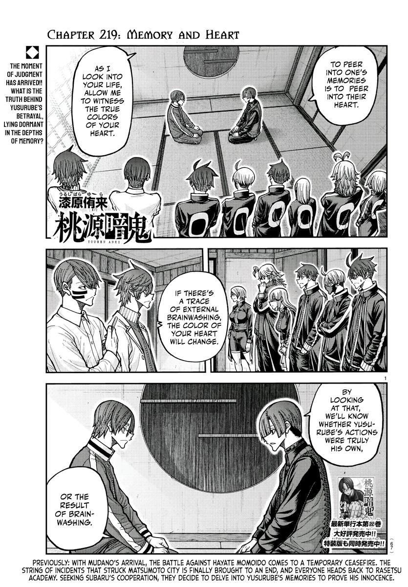 Tougen Anki - Legend of the Cursed Blood Chapter 219 page 1 - 