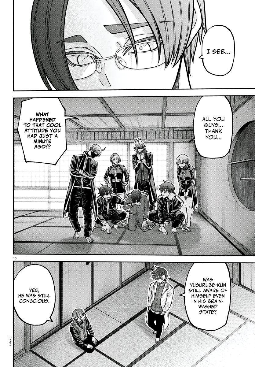 Tougen Anki - Legend of the Cursed Blood Chapter 219 page 11 - 