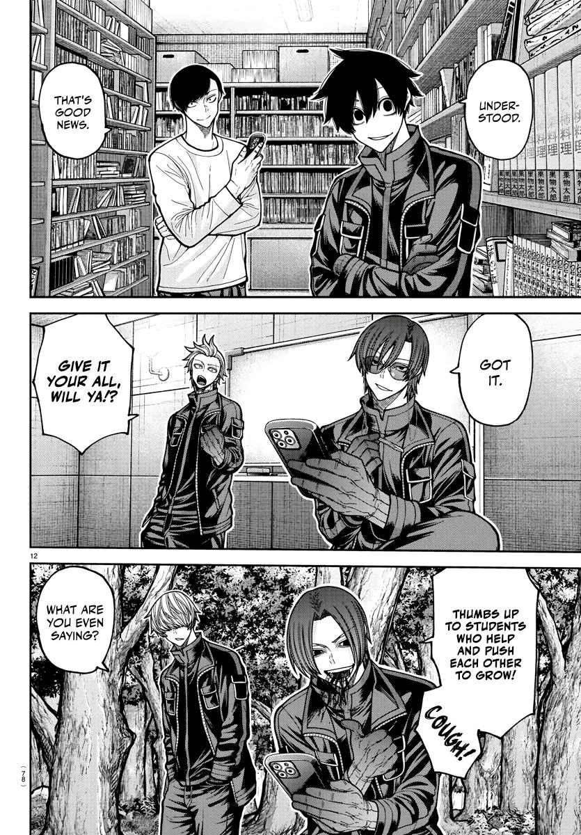 Tougen Anki - Legend of the Cursed Blood Chapter 219 page 13 - 