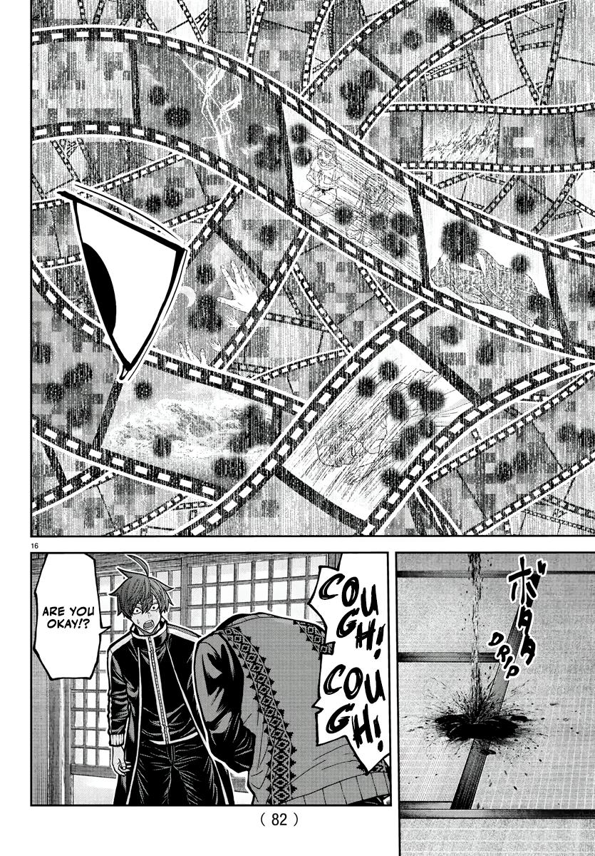 Tougen Anki - Legend of the Cursed Blood Chapter 219 page 17 - 