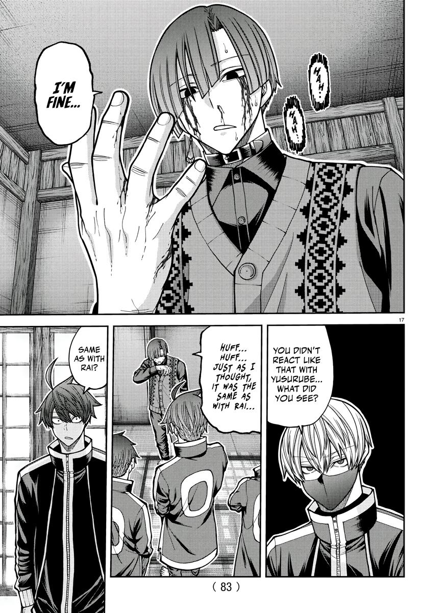 Tougen Anki - Legend of the Cursed Blood Chapter 219 page 18 - 