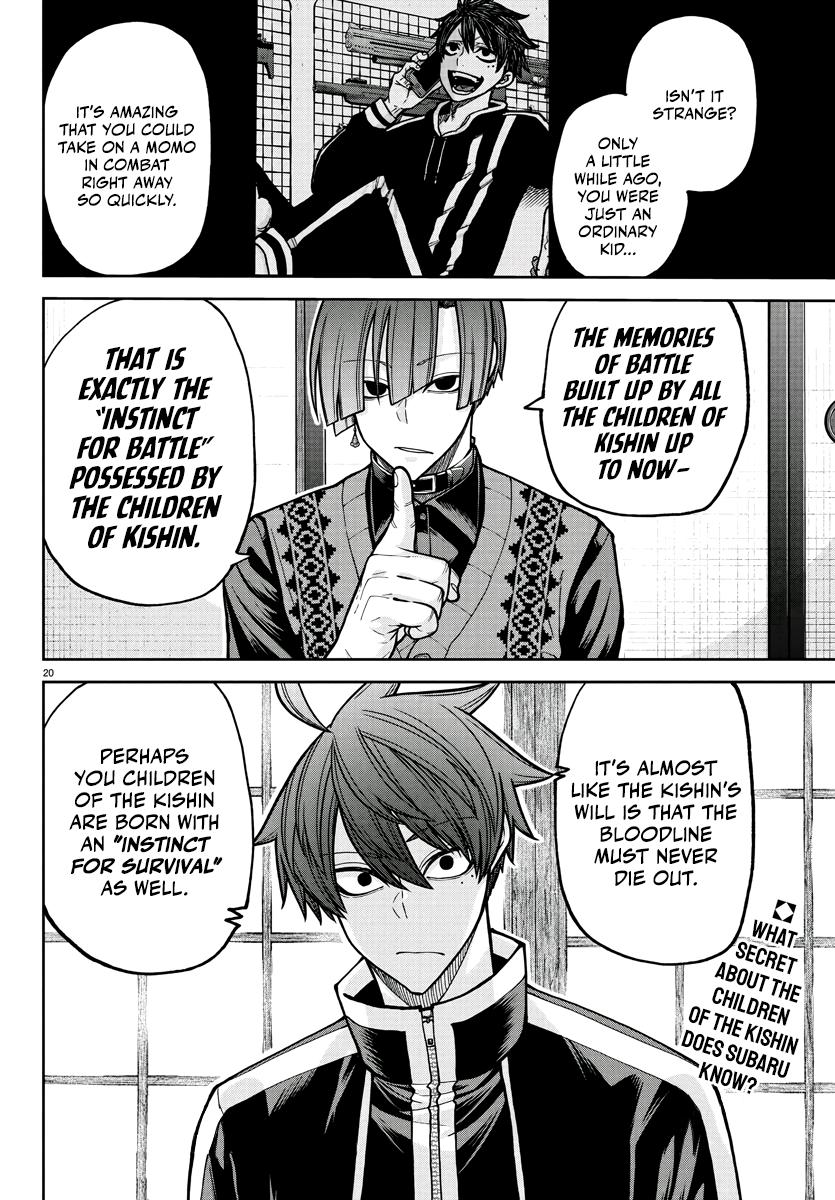 Tougen Anki - Legend of the Cursed Blood Chapter 219 page 21 - 