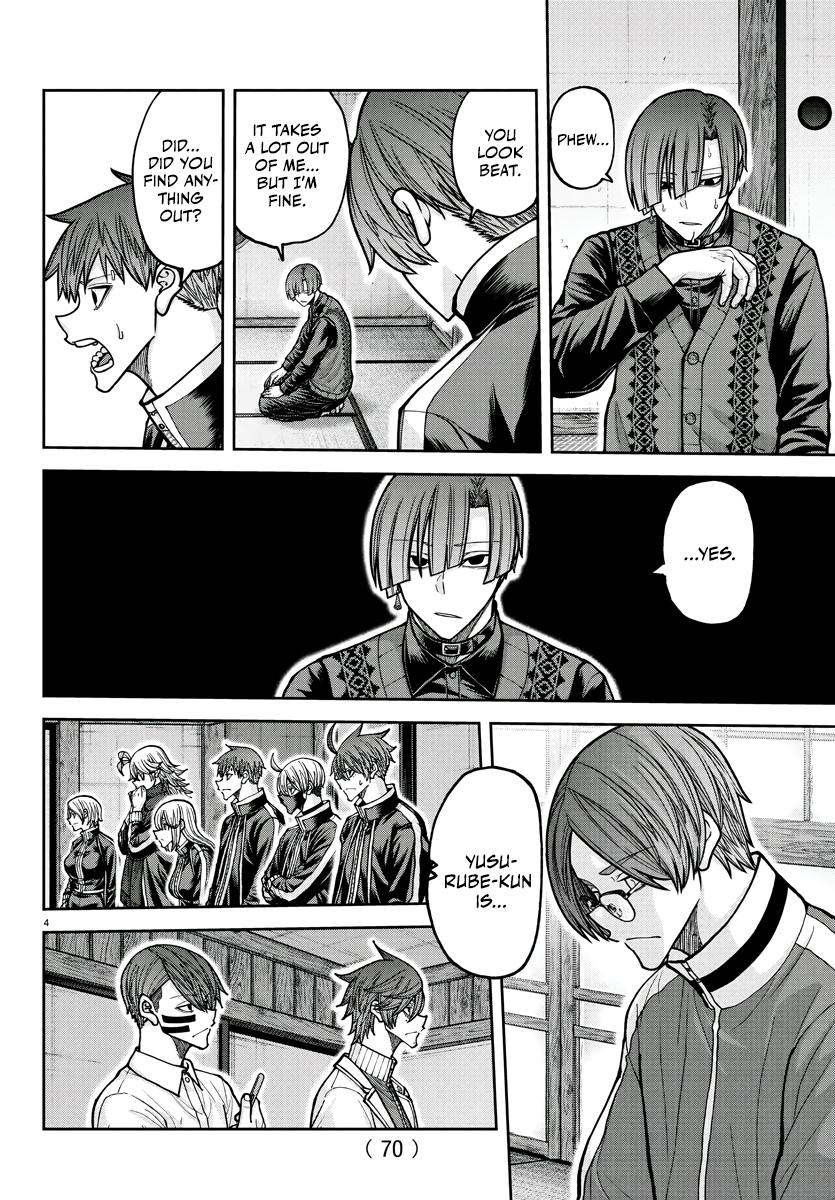 Tougen Anki - Legend of the Cursed Blood Chapter 219 page 5 - 