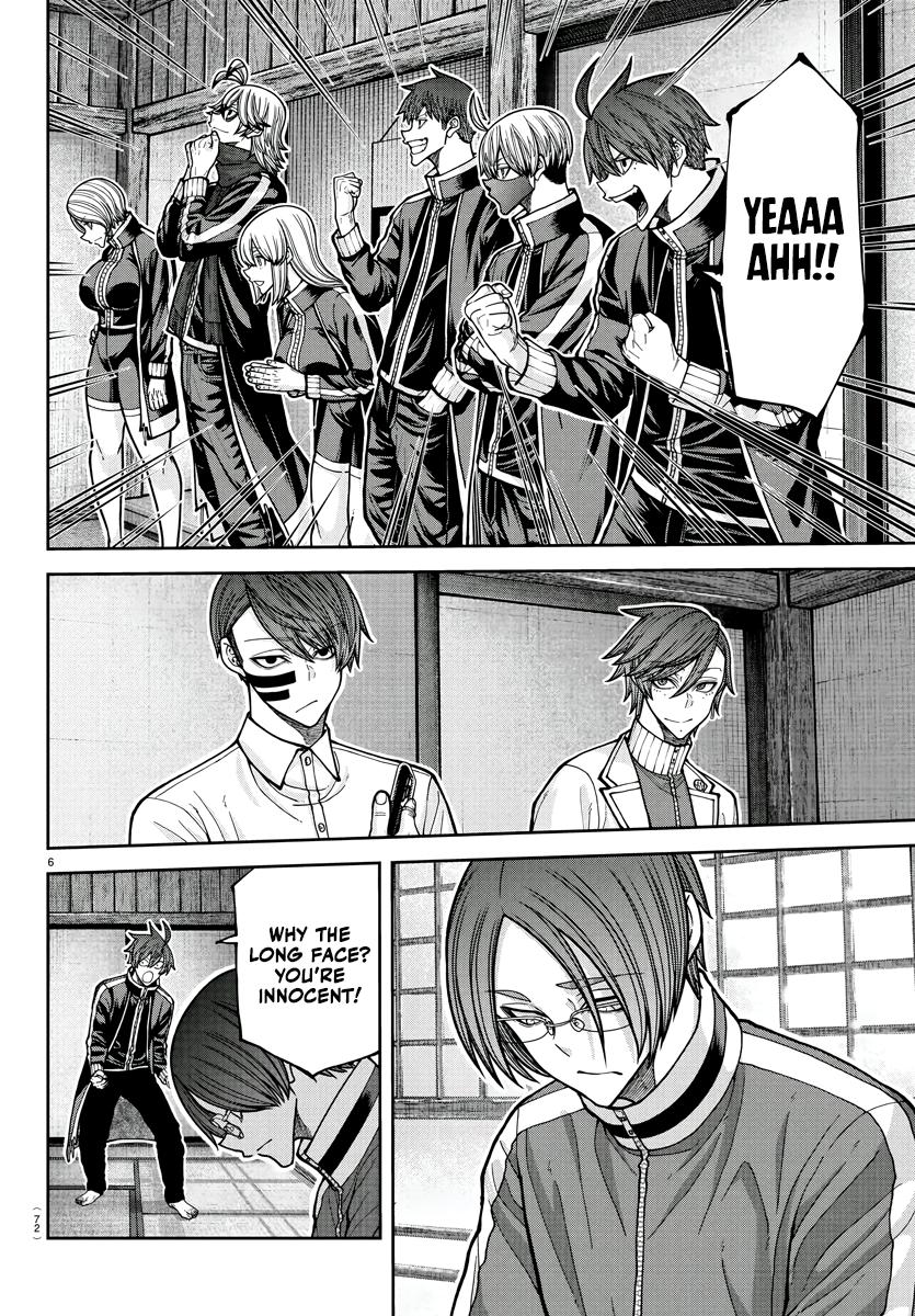Tougen Anki - Legend of the Cursed Blood Chapter 219 page 7 - 