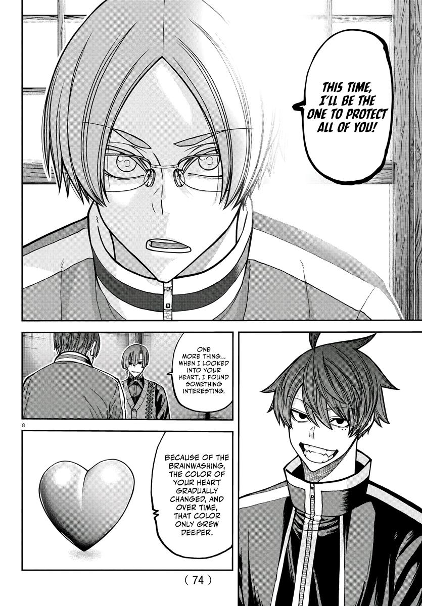 Tougen Anki - Legend of the Cursed Blood Chapter 219 page 9 - 