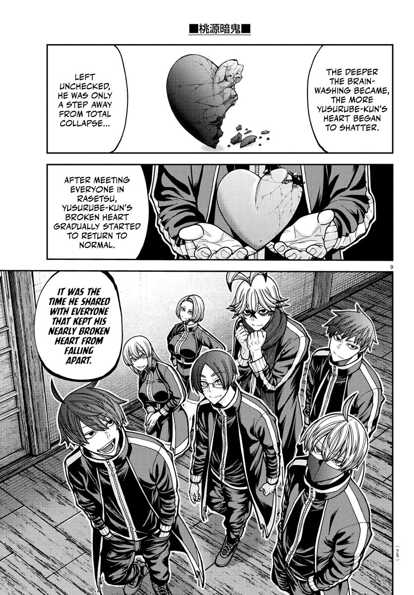 Tougen Anki - Legend of the Cursed Blood Chapter 219 page 10 - 